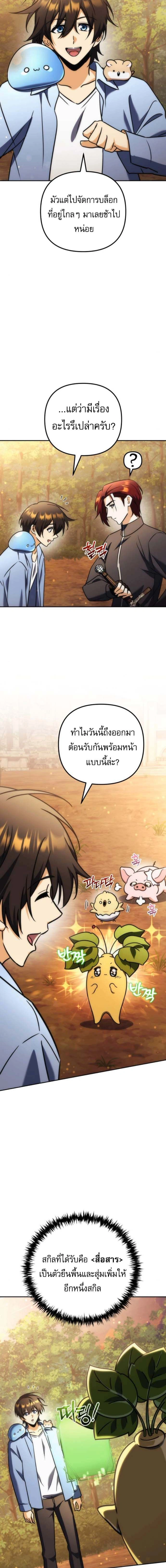 หน้าที่ 23