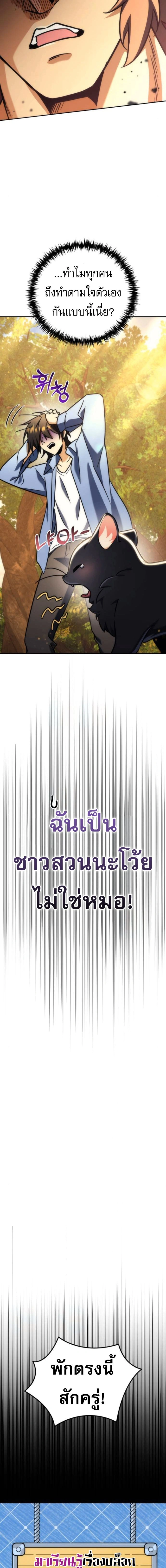 หน้าที่ 27