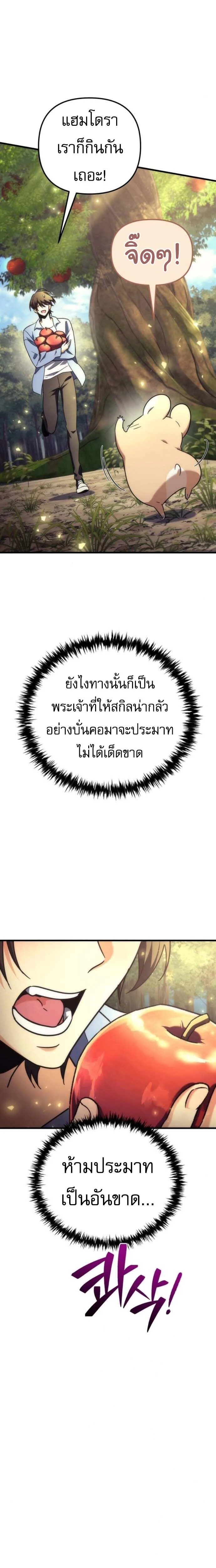 หน้าที่ 39