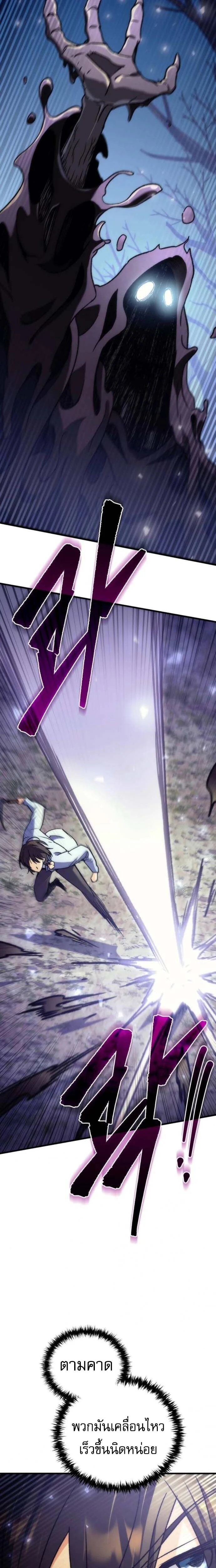 หน้าที่ 35