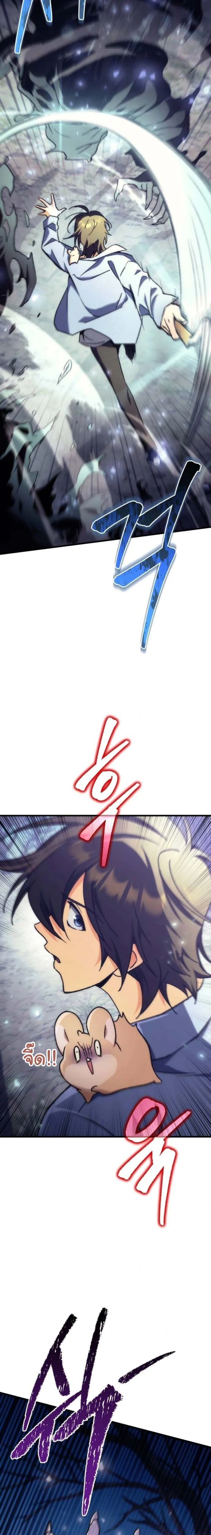 หน้าที่ 34