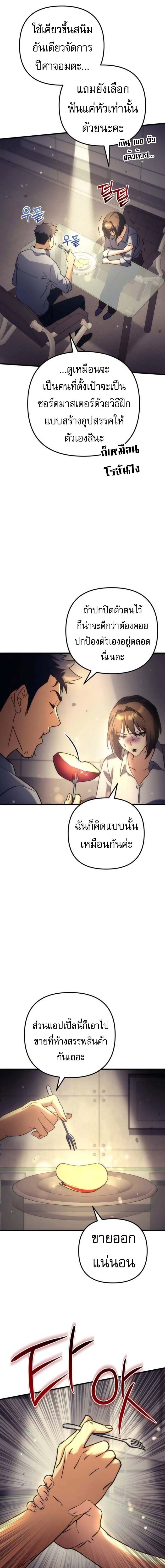 หน้าที่ 39