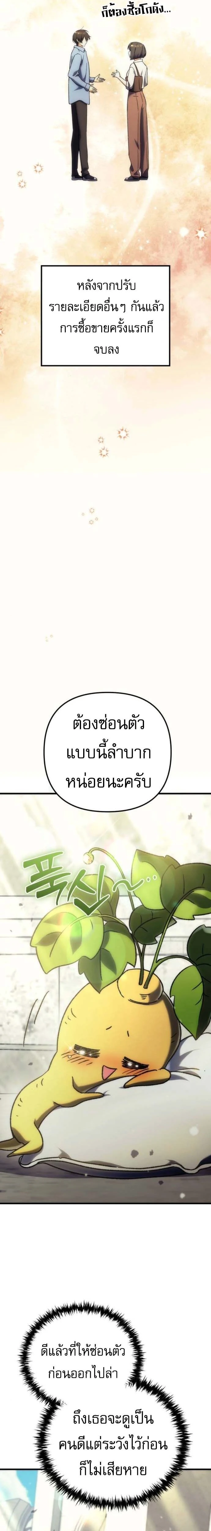 หน้าที่ 32