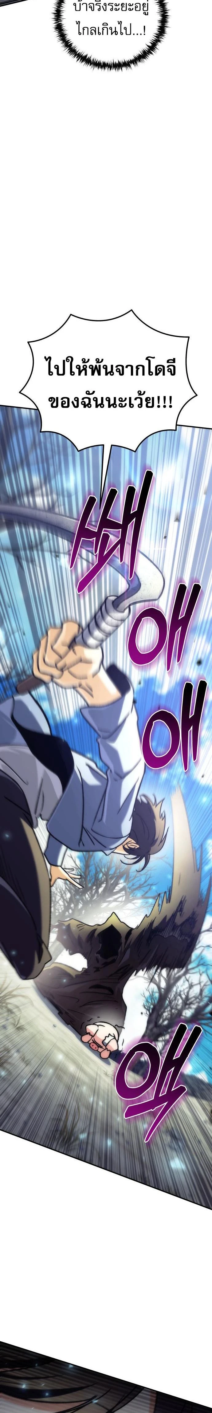 หน้าที่ 38