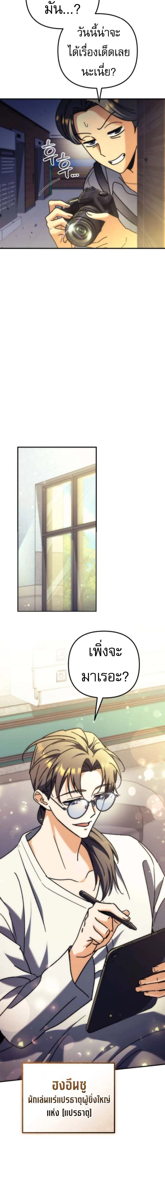 หน้าที่ 34