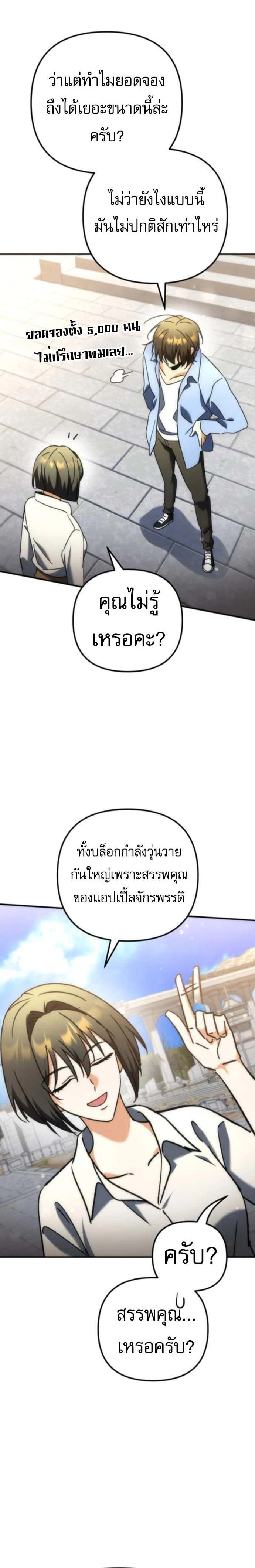 หน้าที่ 30