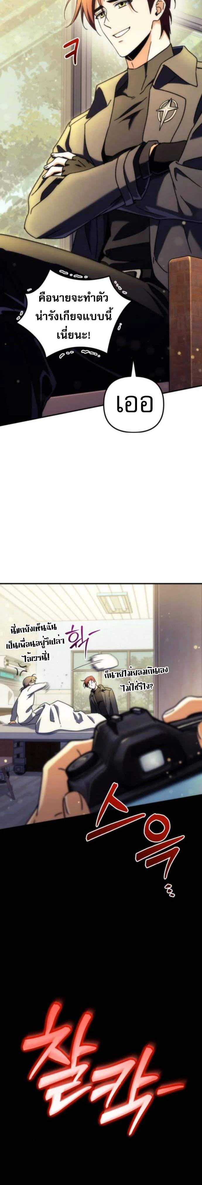 หน้าที่ 40