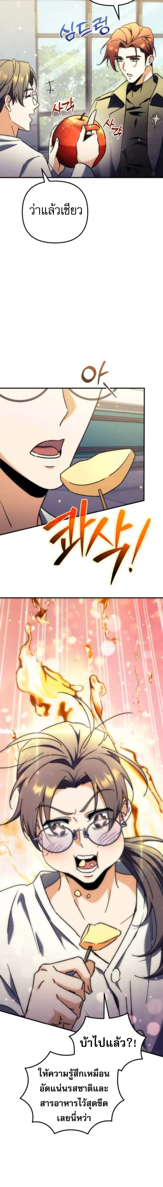 หน้าที่ 36