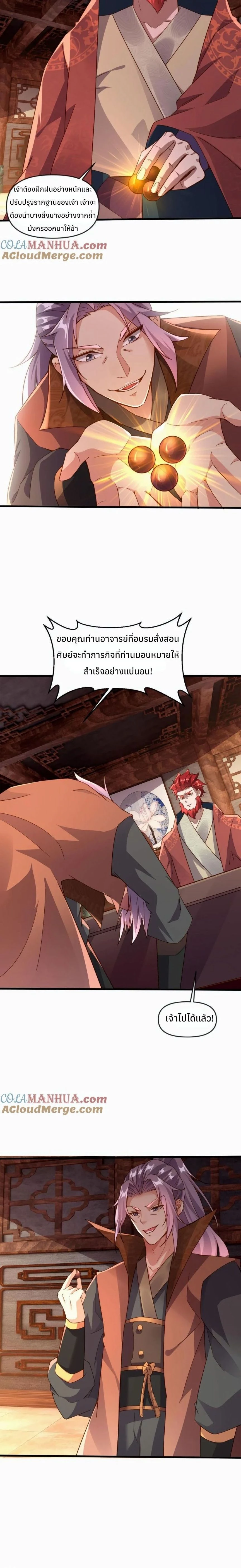 หน้าที่ 6