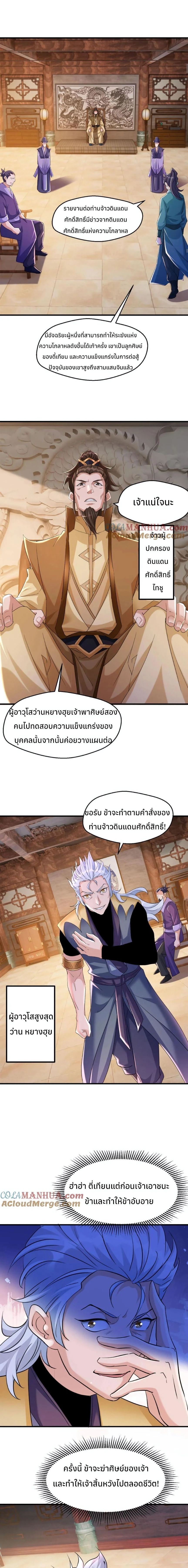 หน้าที่ 6