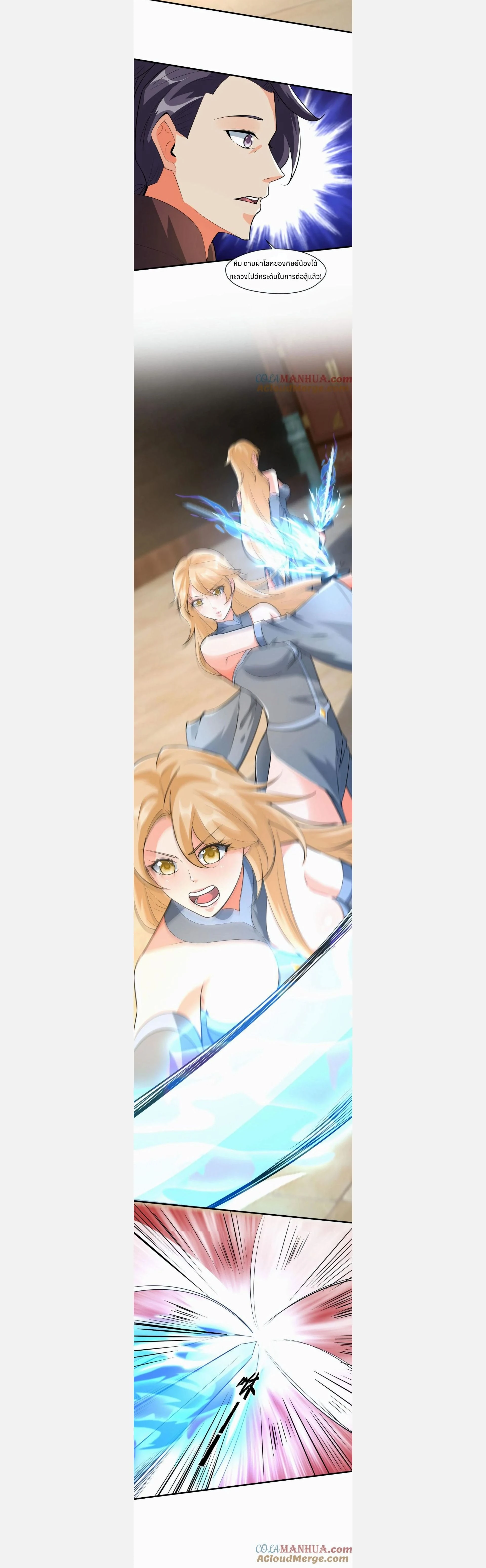 หน้าที่ 10