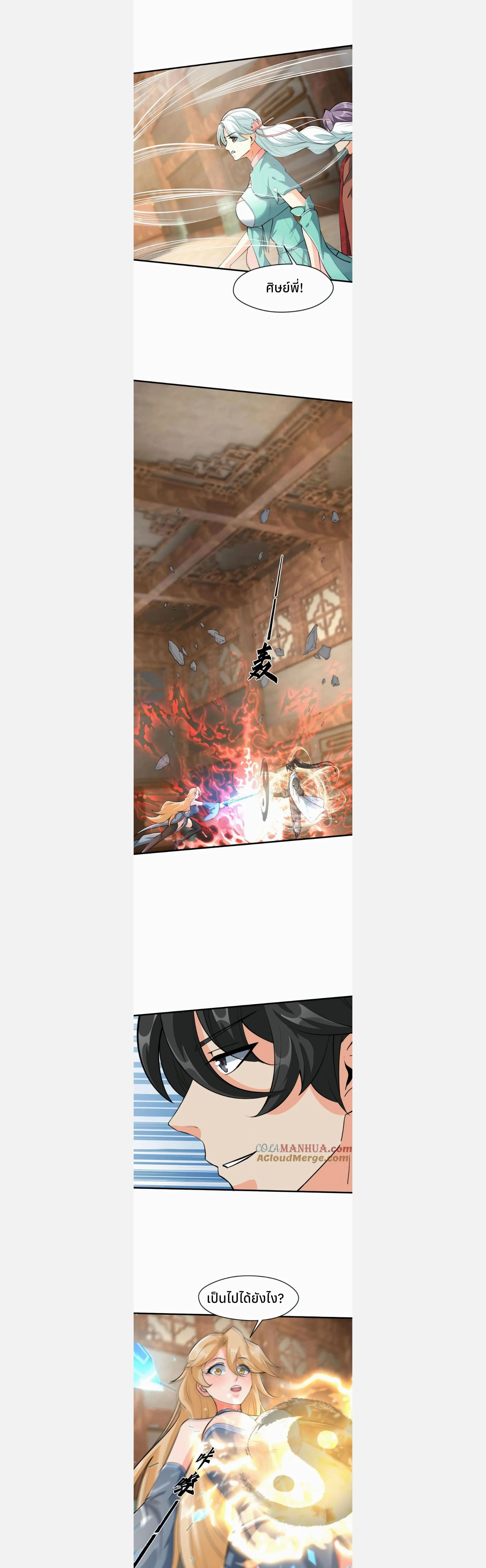 หน้าที่ 11