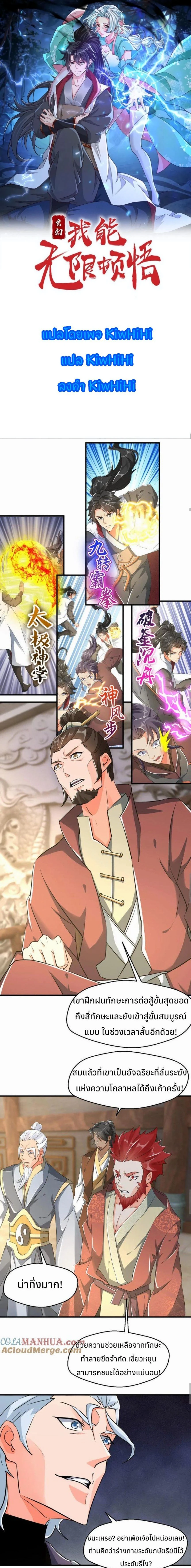 หน้าที่ 1