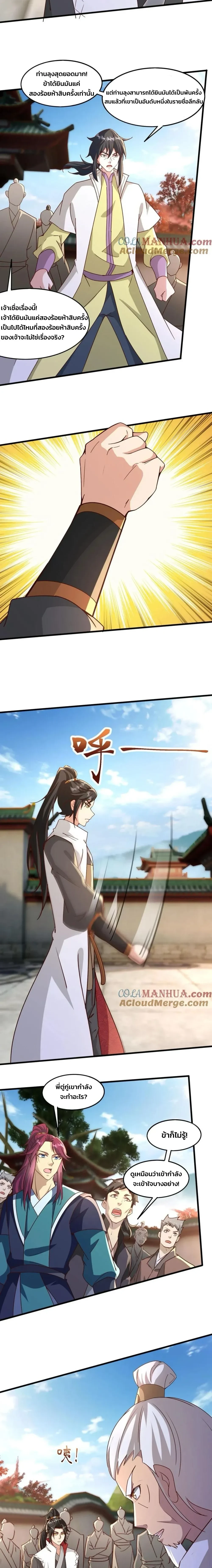 หน้าที่ 5