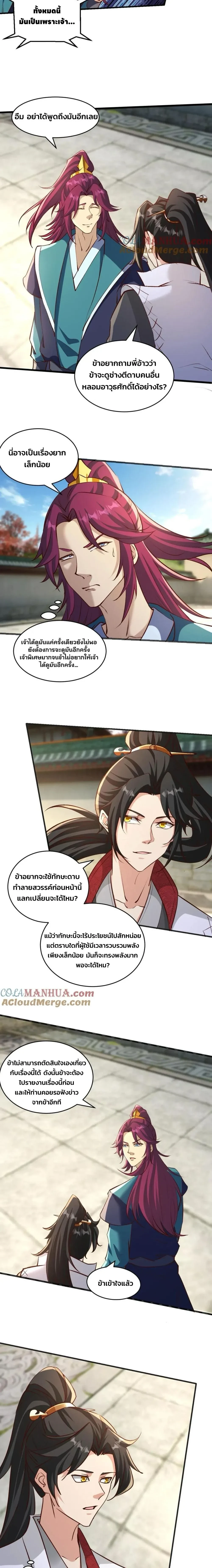 หน้าที่ 5