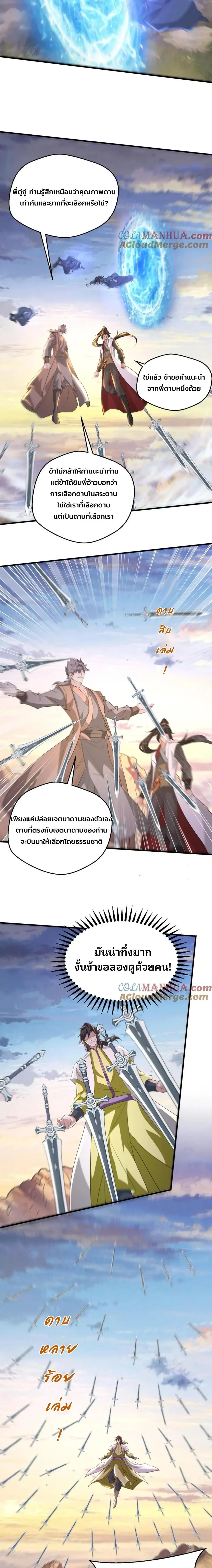 หน้าที่ 5