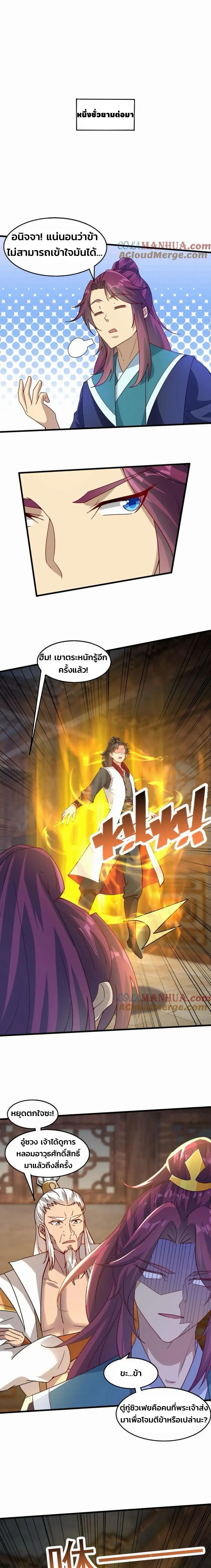 หน้าที่ 5