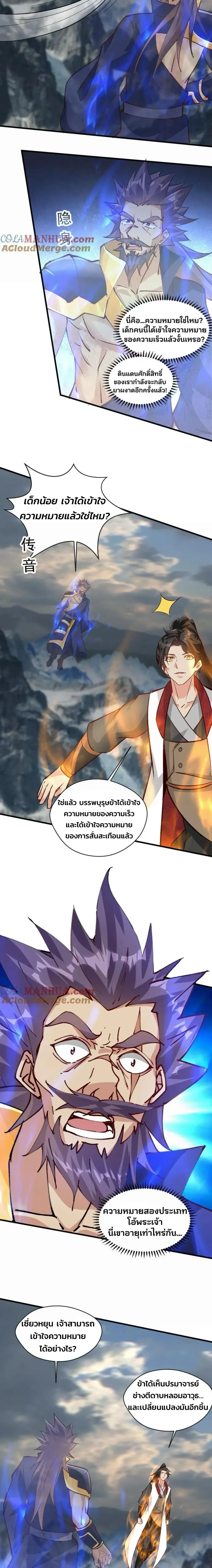 หน้าที่ 5