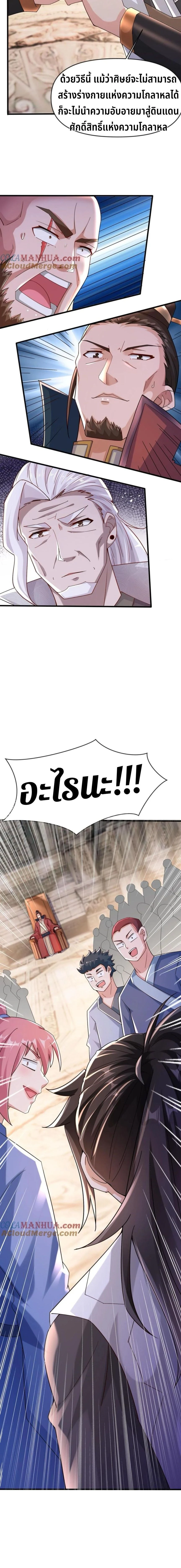 หน้าที่ 10