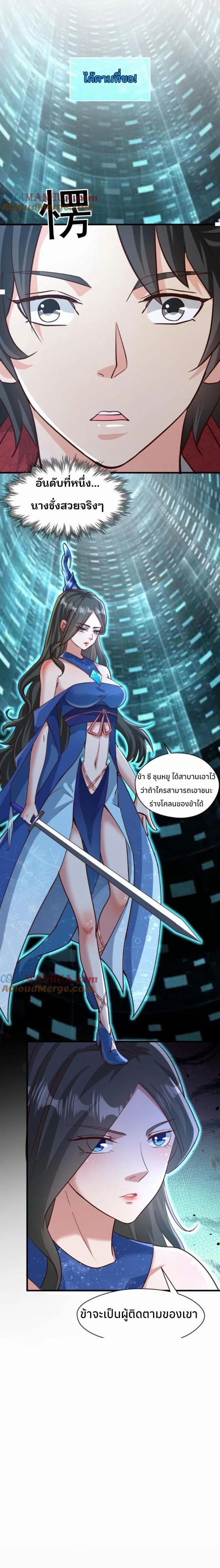 หน้าที่ 7