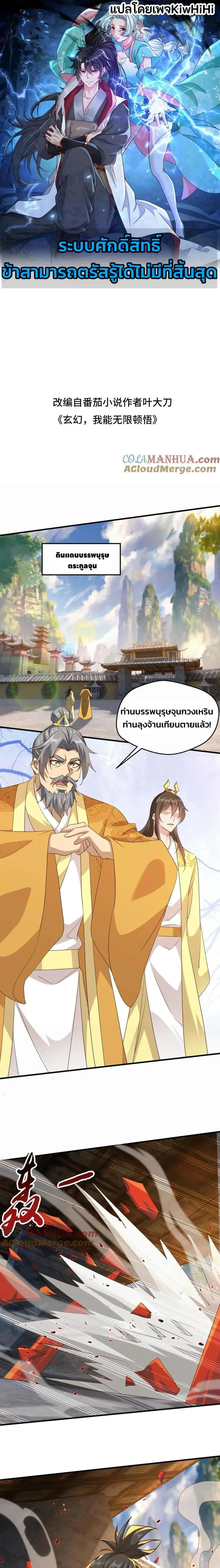 หน้าที่ 1