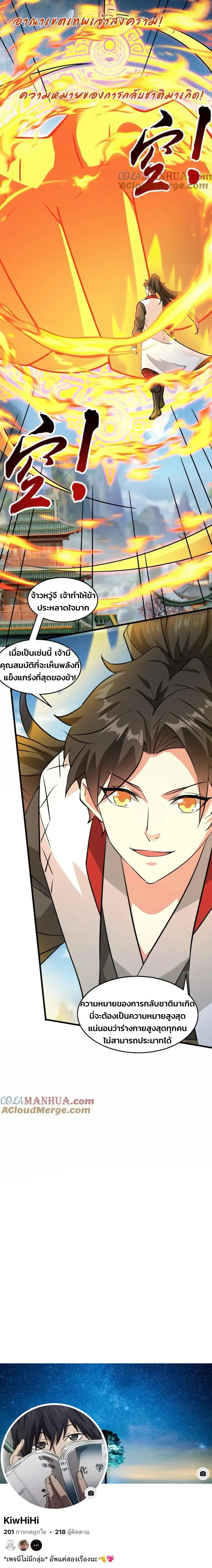 หน้าที่ 6