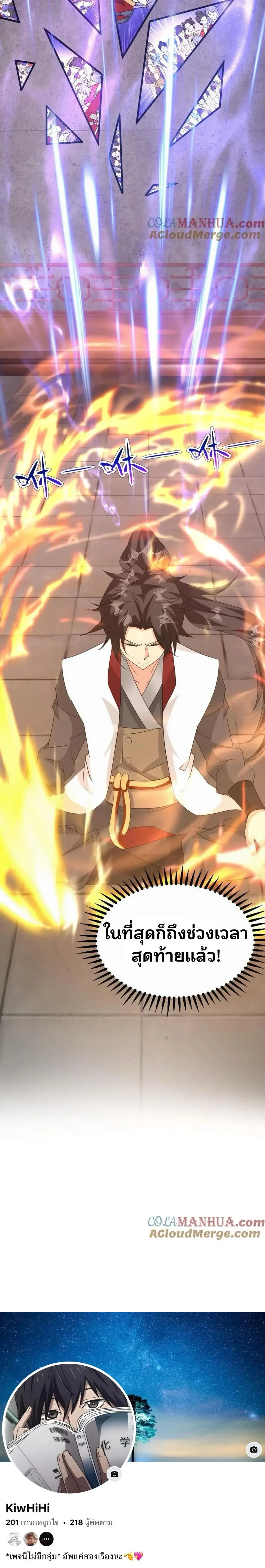 หน้าที่ 6