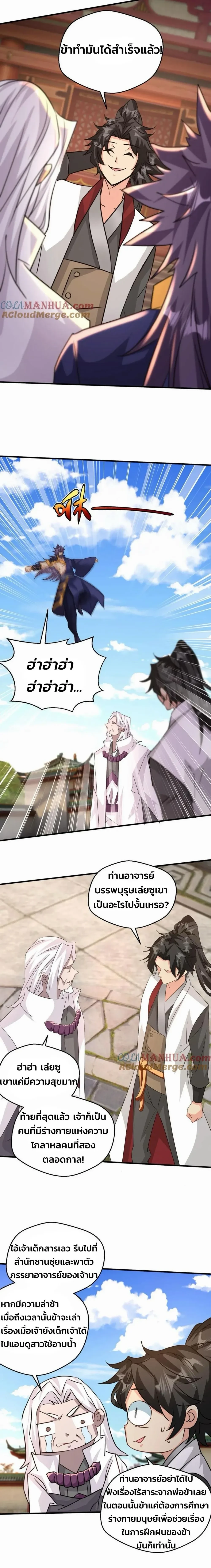 หน้าที่ 4