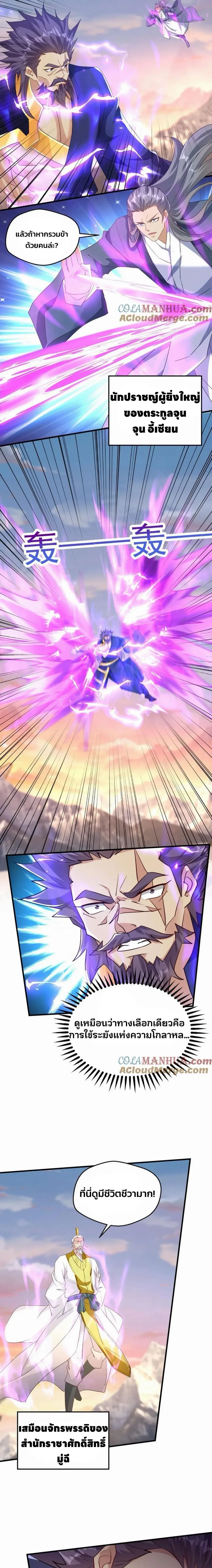 หน้าที่ 4