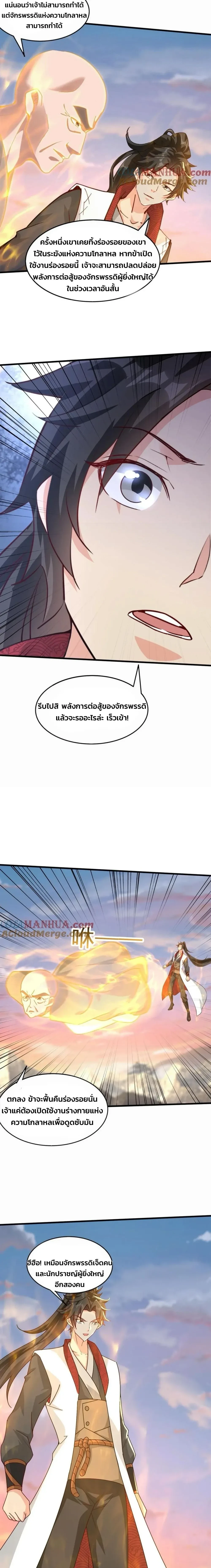 หน้าที่ 6