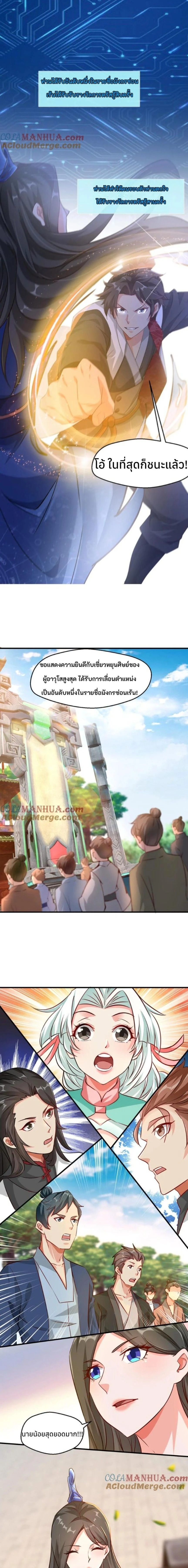 หน้าที่ 8