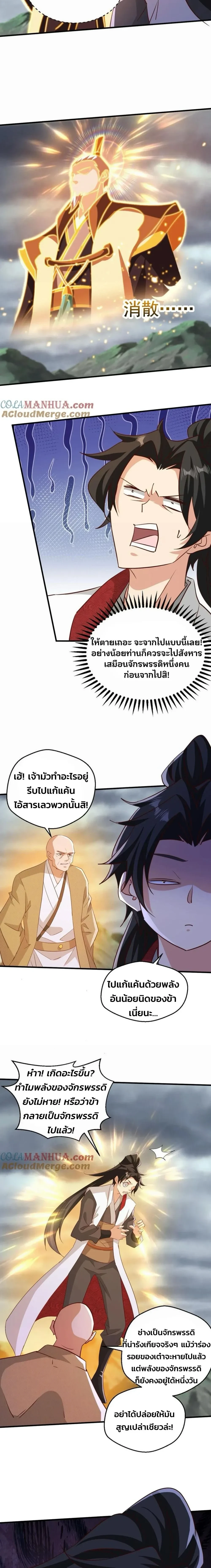 หน้าที่ 6