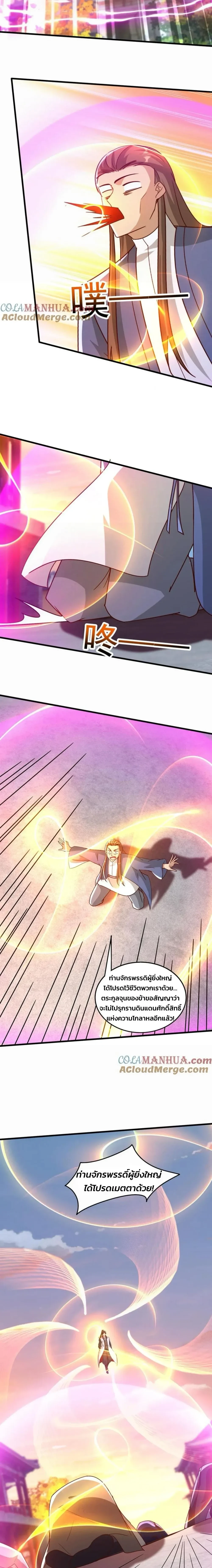 หน้าที่ 4