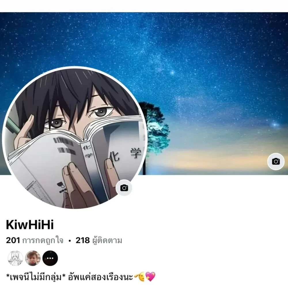 หน้าที่ 8