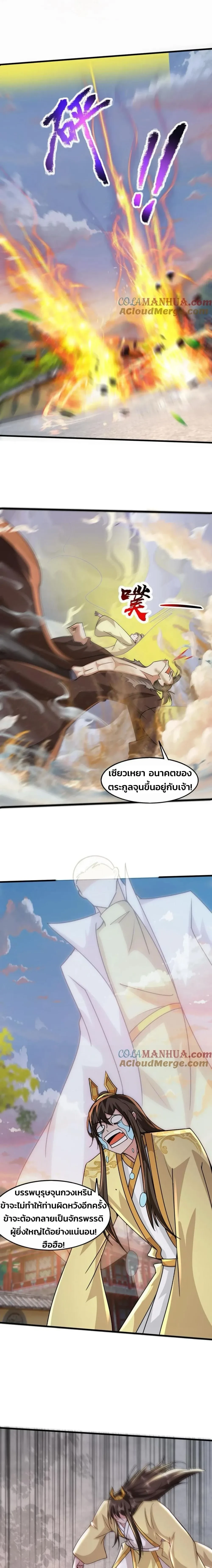 หน้าที่ 4