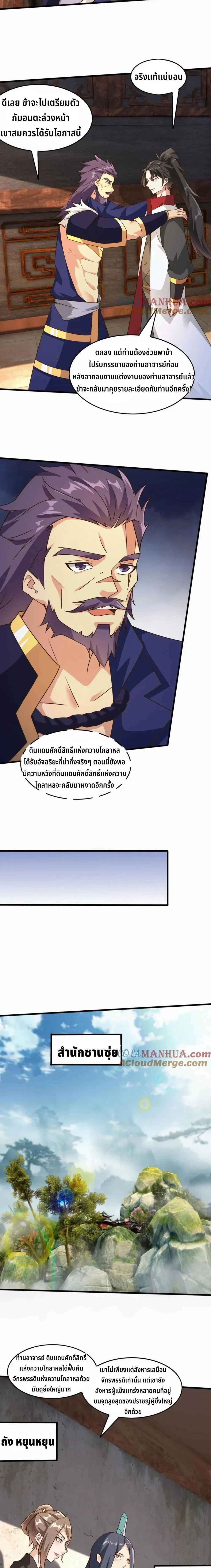 หน้าที่ 4