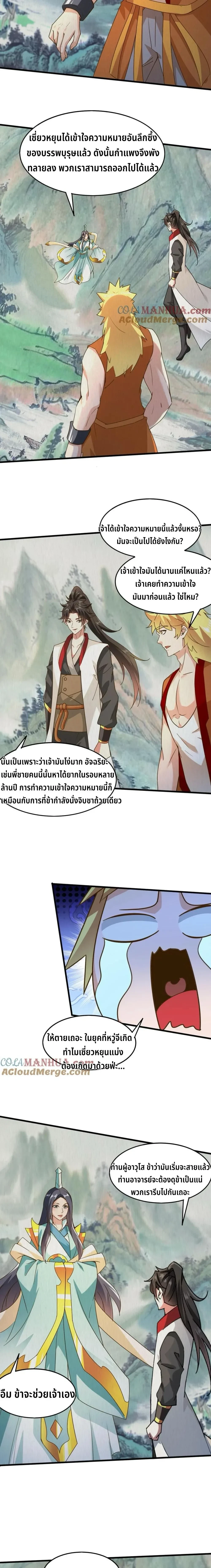 หน้าที่ 4