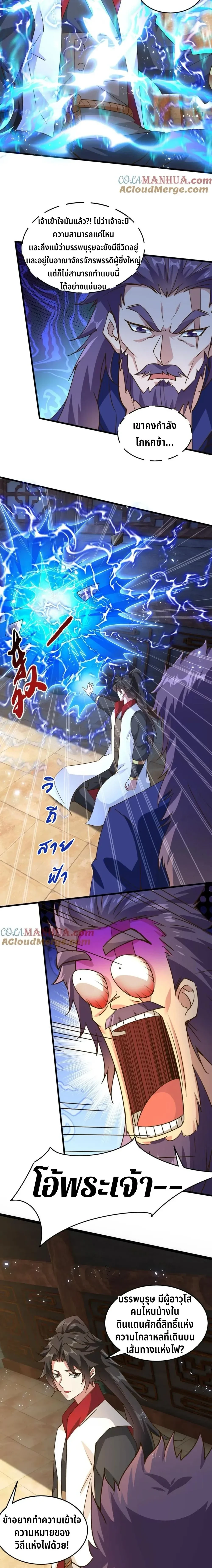 หน้าที่ 6