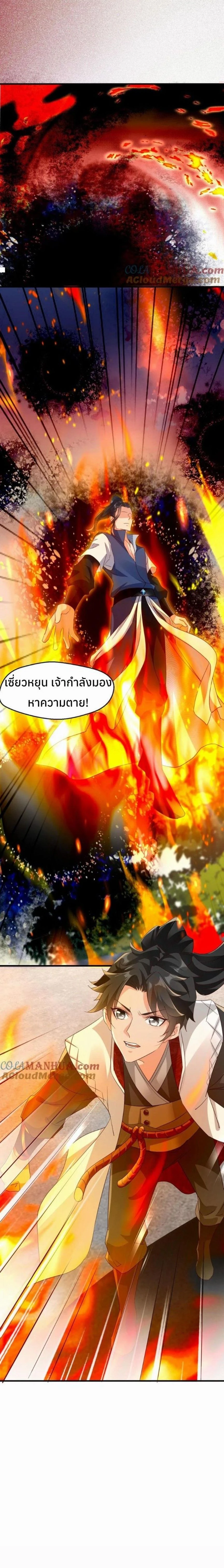 หน้าที่ 7