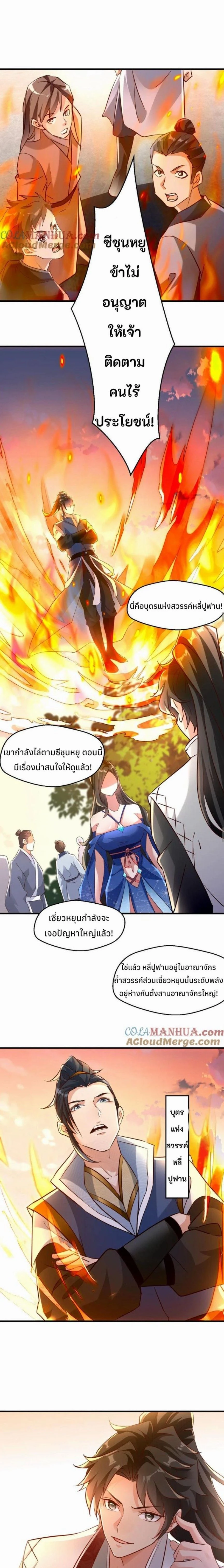 หน้าที่ 5