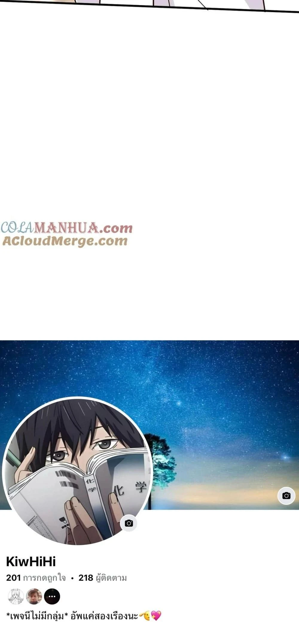 หน้าที่ 6