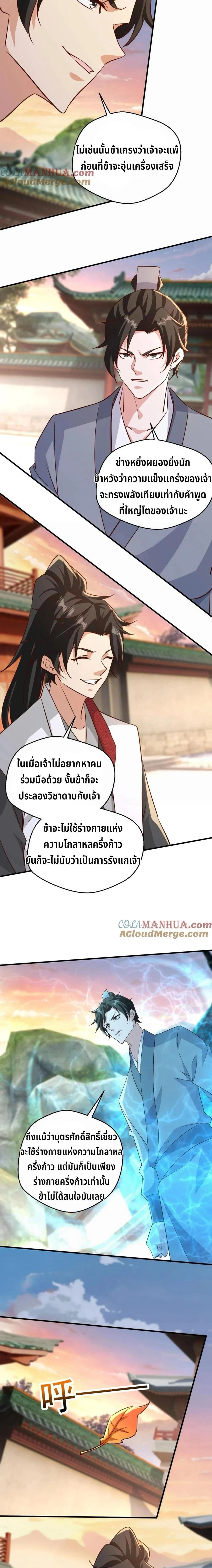 หน้าที่ 6