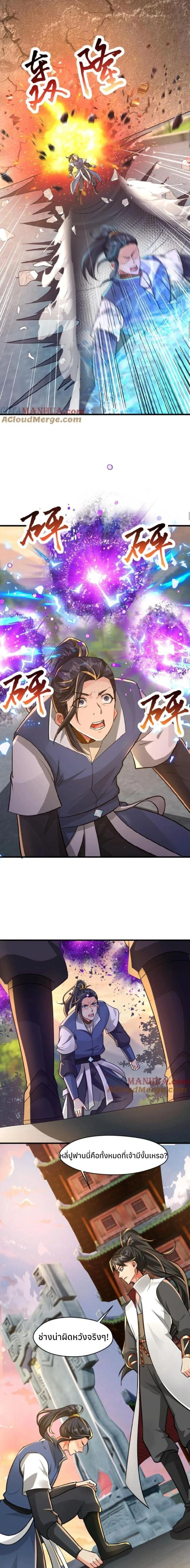 หน้าที่ 4