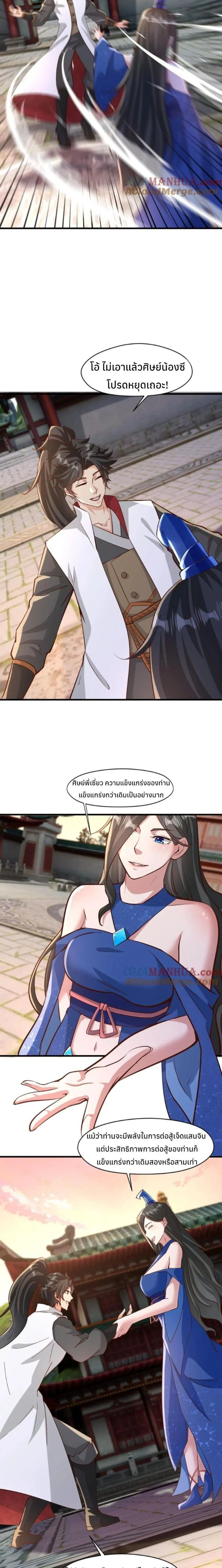 หน้าที่ 6