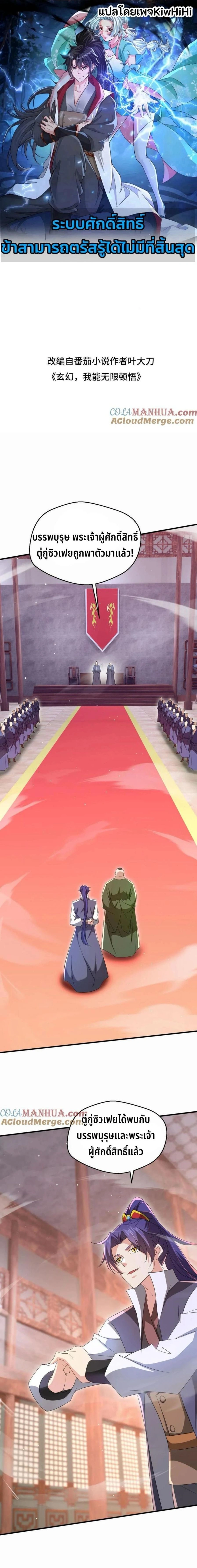 หน้าที่ 1