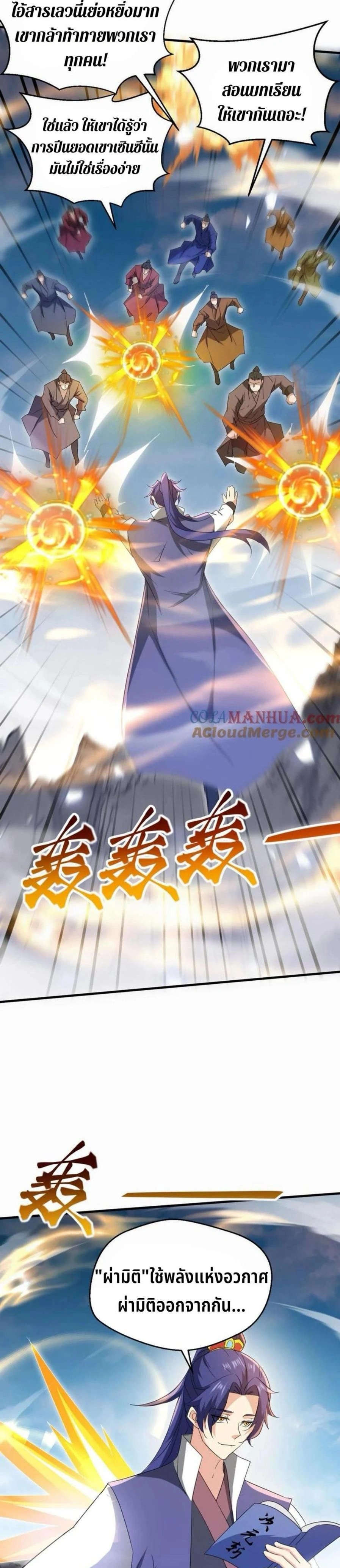 หน้าที่ 9