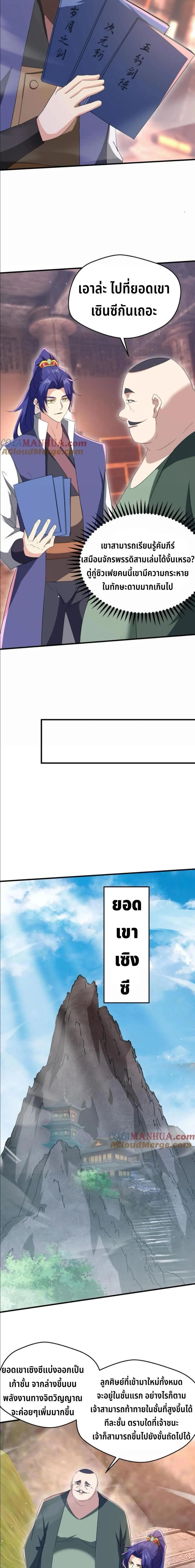 หน้าที่ 5