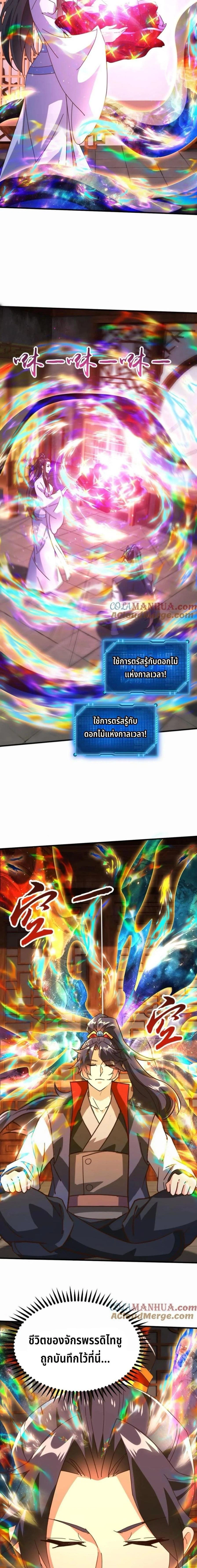 หน้าที่ 4