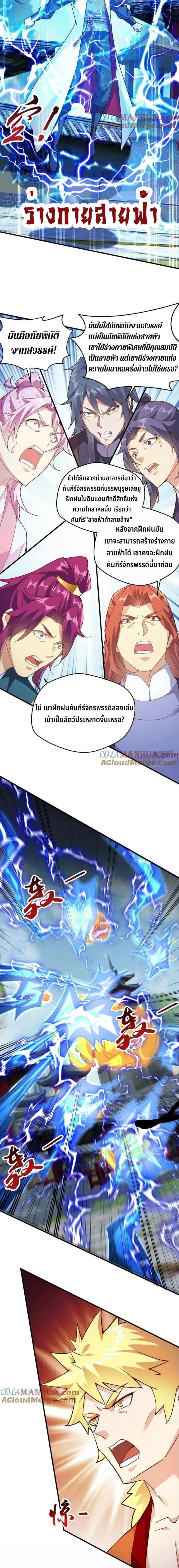 หน้าที่ 6