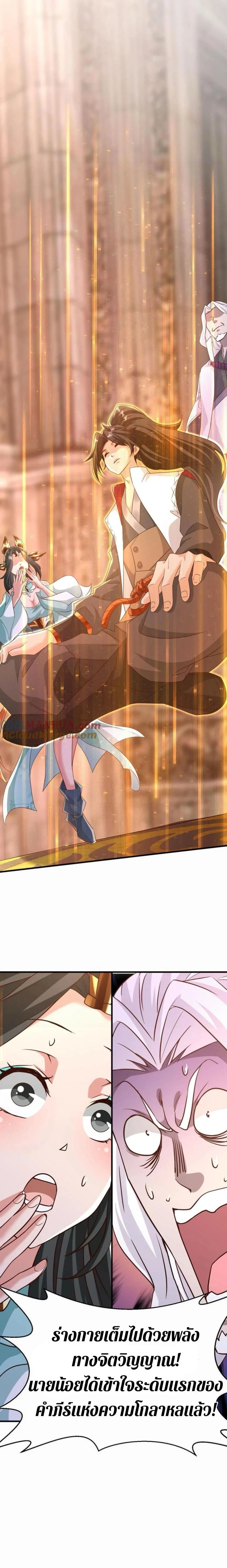 หน้าที่ 10